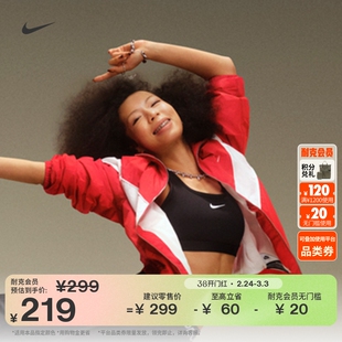 耐克郑钦文同款女衬垫运动内衣中强度支撑春季NIKE SWOOSH DX6822