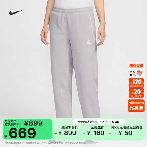 Nike耐克ACG户外摇粒绒女九分裤