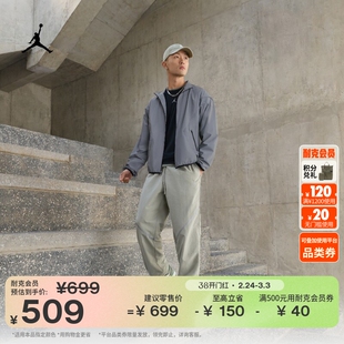 耐克乔丹男子轻便长裤春季新款柔软舒适运动裤JORDAN IF1880