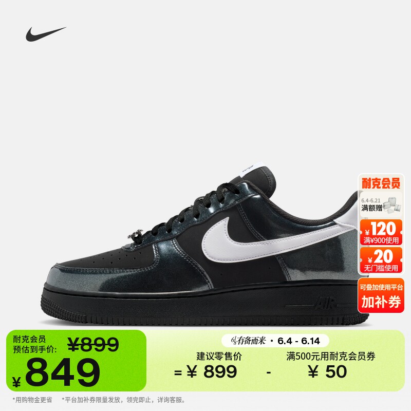 耐克空军一号男子透气轻便运动鞋NIKE AIR FORCE 1 IB6843