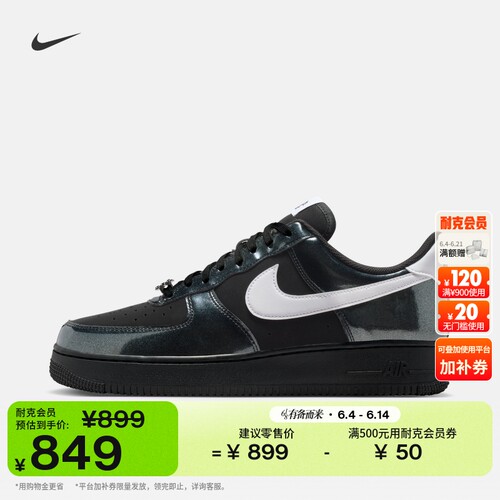 Nike耐克空军一号胶底男子运动鞋