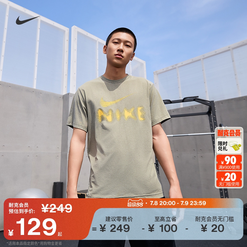 010 S NikeͿHyverseɹٸTʵ129Ԫ