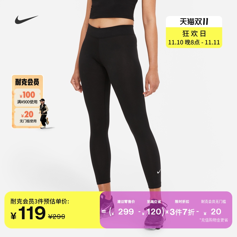 NIKE 耐克 官方女子中腰九分紧身裤运动裤耐克勾勾柔软舒适CZ8533