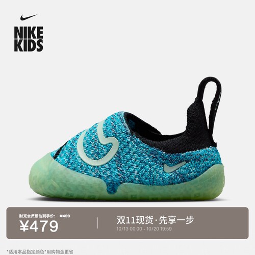 Nike耐克宝宝勾易穿脱婴童运动鞋