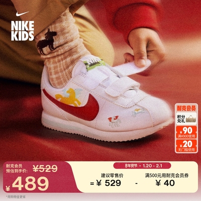 Nike耐克魔术贴新年款幼童运动鞋
