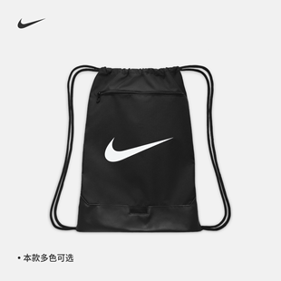 Nike耐克官方训练健身包夏季 收纳拉链口袋拼接网眼轻便简约DM3978