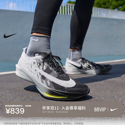 Nike耐克缓震男子公路竞速跑步鞋