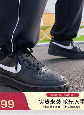 耐克空军一号男子平底运动鞋春季胶底NIKE AIR FORCE 1 FZ0627
