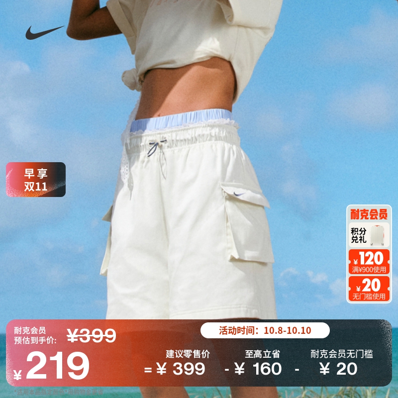 耐克女子宽松高腰短裤轻便休闲舒适梭织运动裤NIKE IH9273