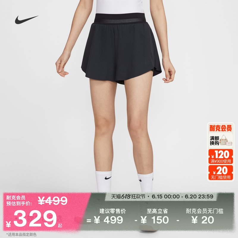 耐克女子透气速干网球短裤夏季新款运动拼接网眼官方NIKE FZ6