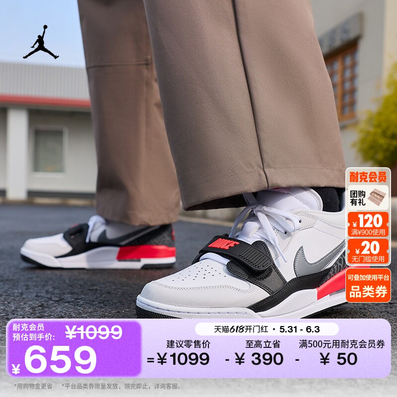 耐克乔丹男子缓震低帮运动鞋JORDAN AJ312 CD7069