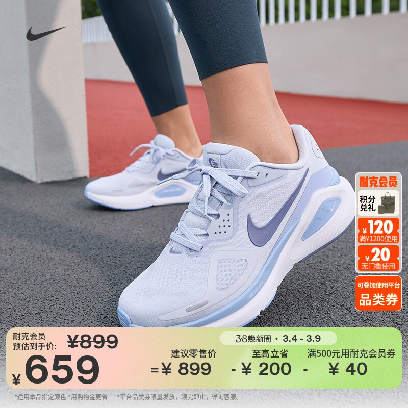 耐克稳程女子轻便专业跑步鞋春透气公路NIKE STRUCTURE 26 HJ1101