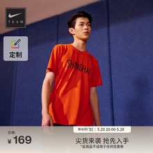 Nike耐克官方定制DRI-FIT男子速干短袖训练T恤夏季新款针织HF0507