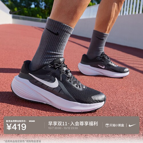 Nike耐克DOWNSHIFTER14男跑步鞋