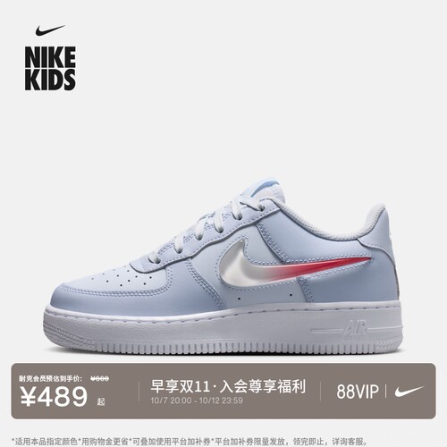 Nike耐克空军一号青少年胶底板鞋