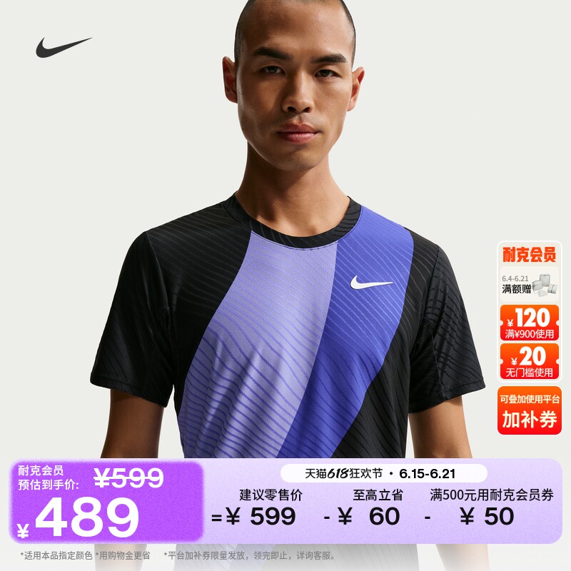 Nike耐克速干专业男短袖上衣T恤