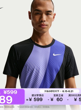 耐克男子专业短袖上衣夏季速干针织NIKE SLAM DRI-FIT ADV IB0202