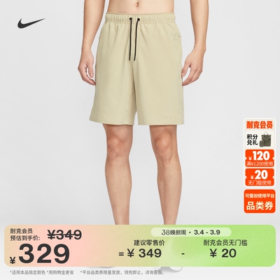 Nike耐克UNLIMITED男短裤无衬裤