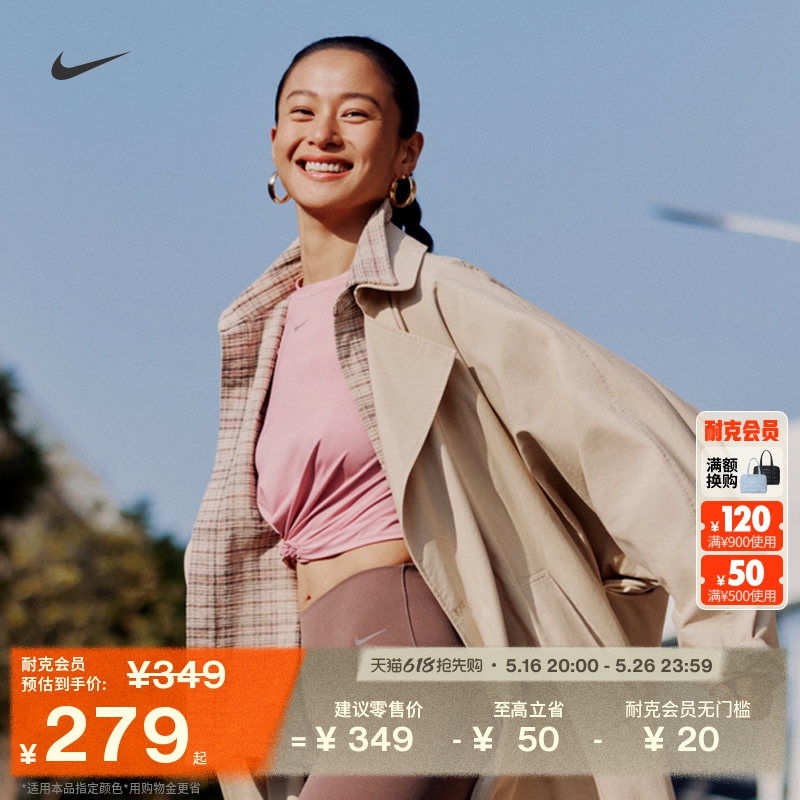 ۻ㣺699Ԫط/ XS NikeͿOneٸŤŮ488Ԫ2(244Ԫ/)