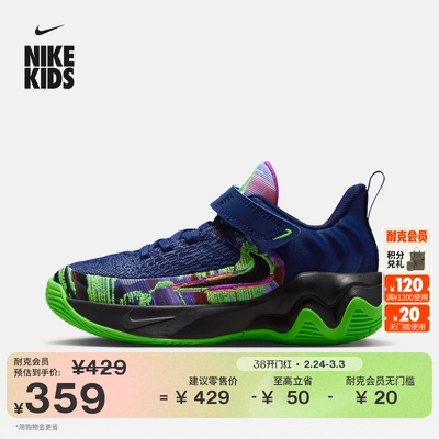 Nike耐克字母哥户外幼童运动鞋