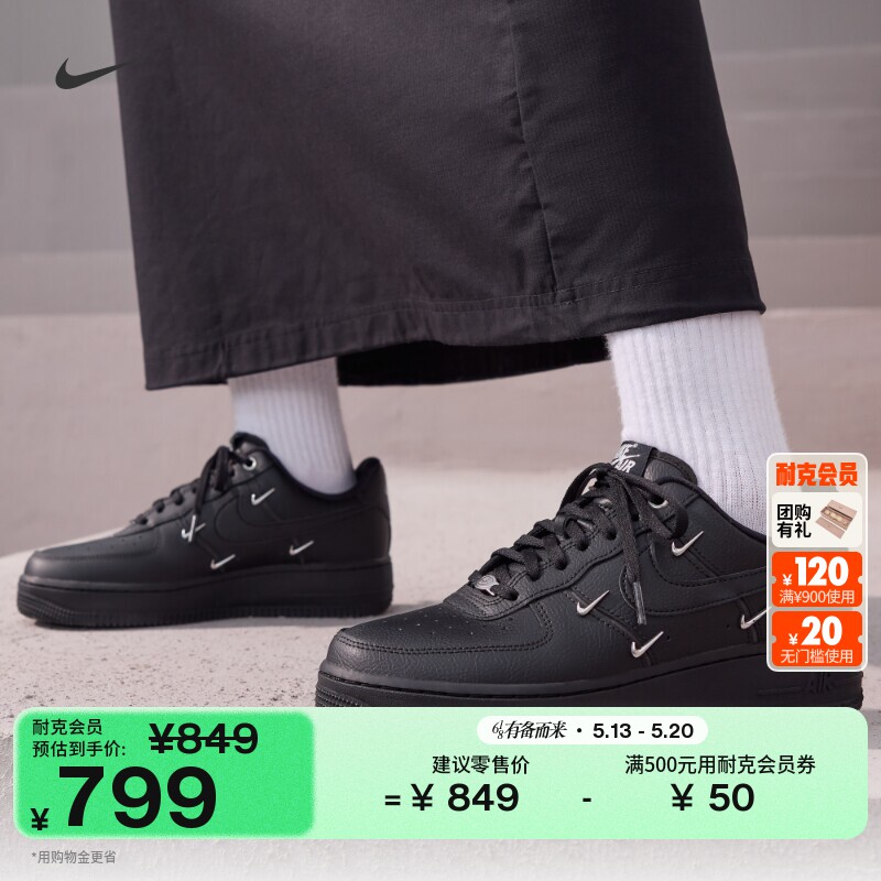耐克空军一号女子平底运动鞋夏季板鞋NIKE AIR FORCE 1 HQ1180