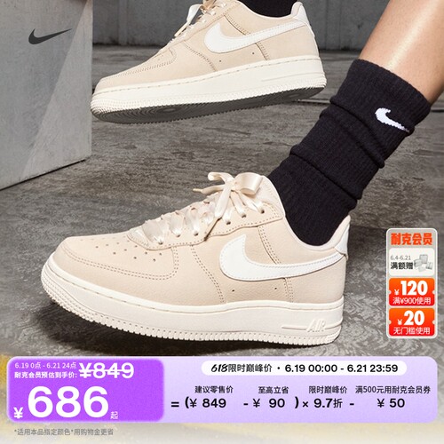 Nike耐克空军一号女子平底运动鞋