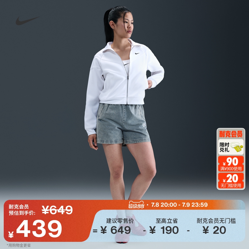 Nike耐克官方NIKE SPORTSWEAR 女子牛仔布短裤IF0624