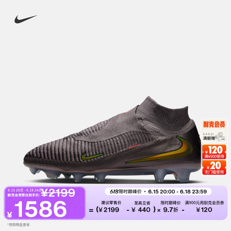Nike耐克PHANTOM6FG男女足球鞋
