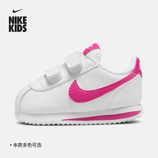 Nike耐克官方男童CORTEZ婴童运动童鞋魔术贴夏季宝宝缓震904769