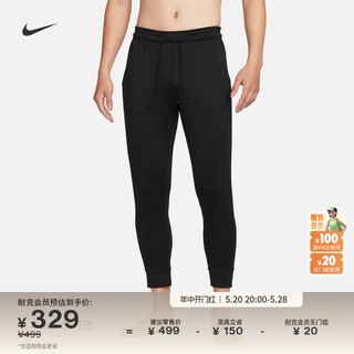 Nike耐克官方YOGA男子速干长裤夏季瑜伽裤针织运动健身训练FB7783