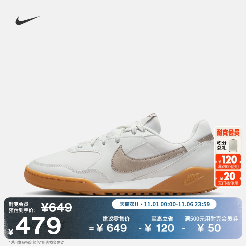 Nike耐克女运动鞋复古足球薄底鞋