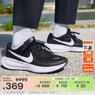 耐克女子透气专业跑步鞋春季公路缓震NIKE REVOLUTION 8 HJ8485