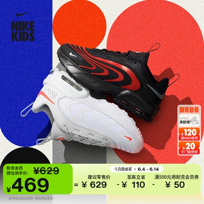 Nike耐克AIRMAXFIRE幼童运动鞋