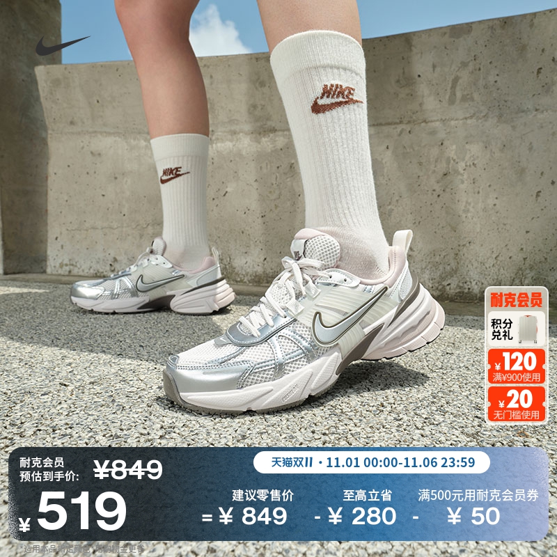 耐克女子透气轻便运动鞋冬季复古跑鞋风网眼NIKE V2K RUN FD0736