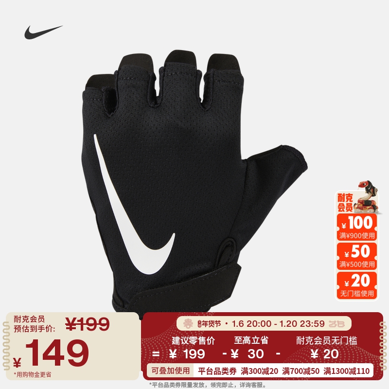 NikeͿ˹ٷESSENTIALSŮѵ1¿͸HQ4710456.99Ԫ3(152.33Ԫ/)