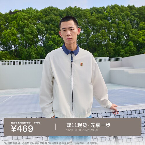 Nike耐克轻便宽松外套男梭织夹克