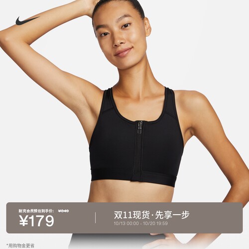 Nike耐克SWOOSH速干女子运动内衣