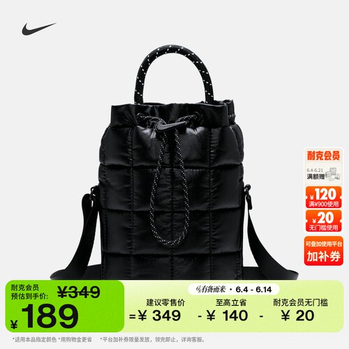 Nike耐克实用小号托特包泡芙包