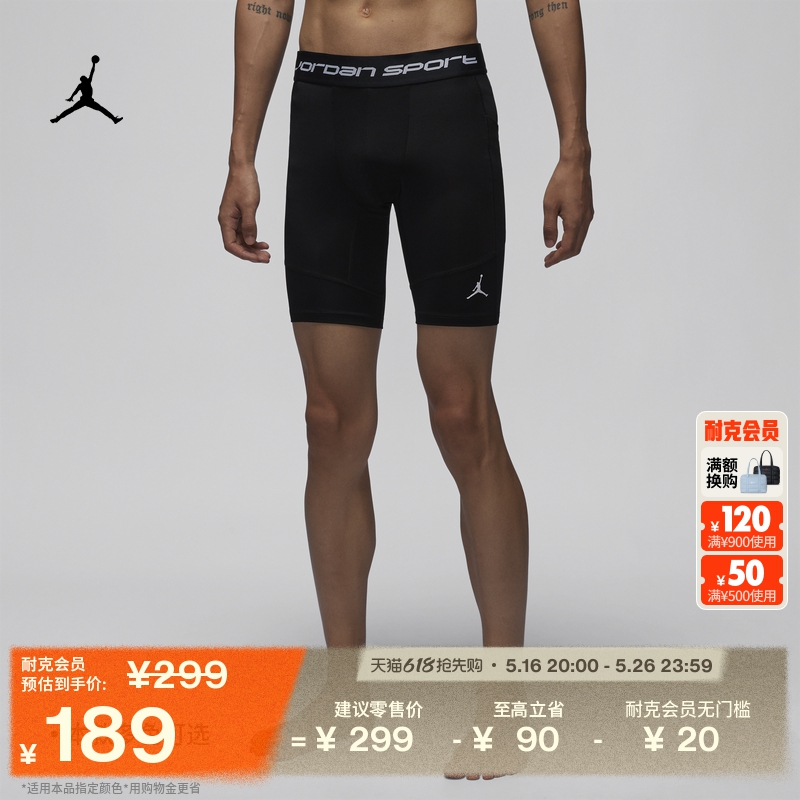 010 S Jordanٷٸ֯̿576.99Ԫ3(192.33Ԫ/)