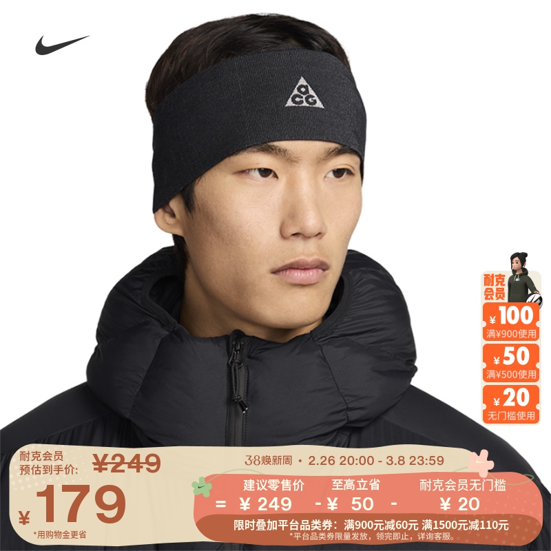 012/ɽ NikeͿٸͷ1 546.99Ԫ3(182.33Ԫ/)
