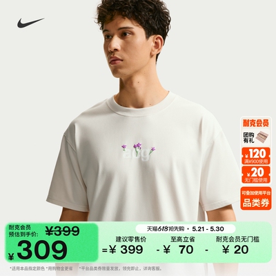 Nike耐克ACG户外速干男子短袖T恤