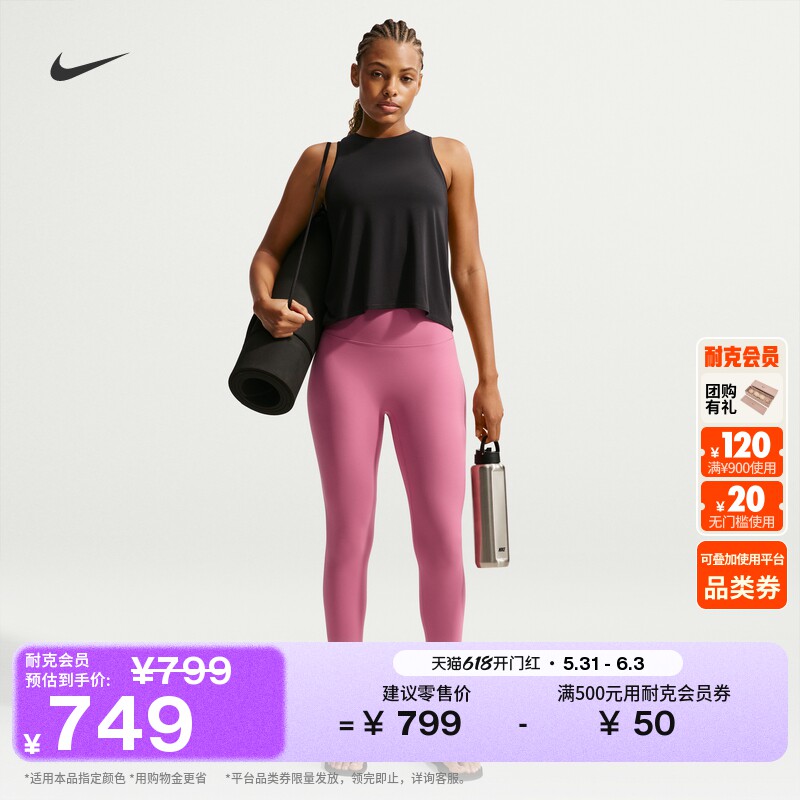 耐克女子训练九分紧身裤夏季举重高腰柔韧速干NIKE ZENVY II5234