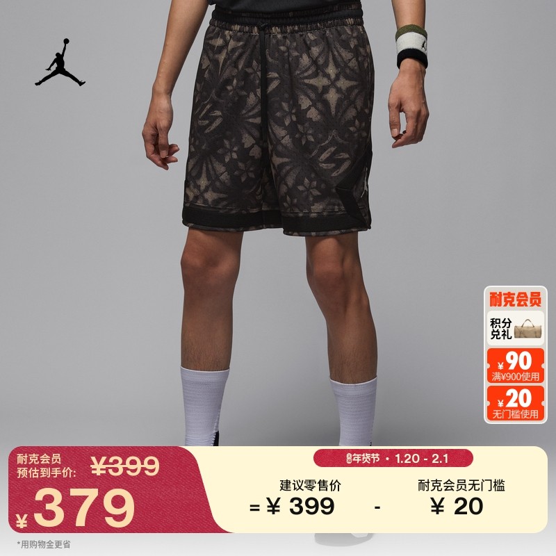 耐克乔丹东契奇男速干短裤新款轻便运动裤JORDAN DRI-FIT IM2207,运动服/休闲服装,运动中长裤／短裤,淘宝优惠券,粉丝福利购,淘宝优惠卷