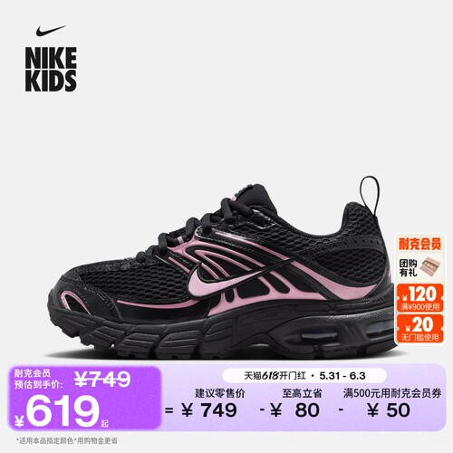 Nike耐克透气大童运动鞋气垫鞋