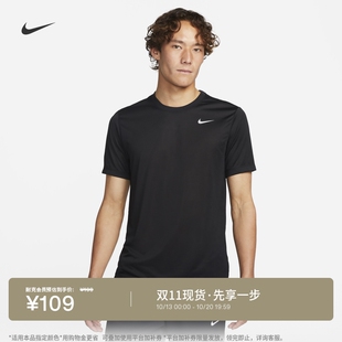 耐克男子轻薄速干短袖训练T恤半袖NIKE DRI-FIT DX0990