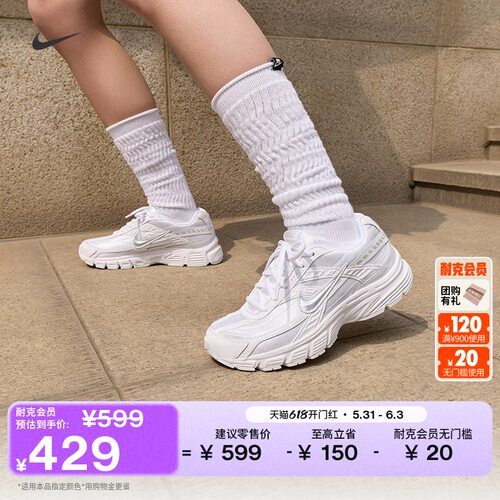 Nike耐克复古跑鞋风女子运动鞋