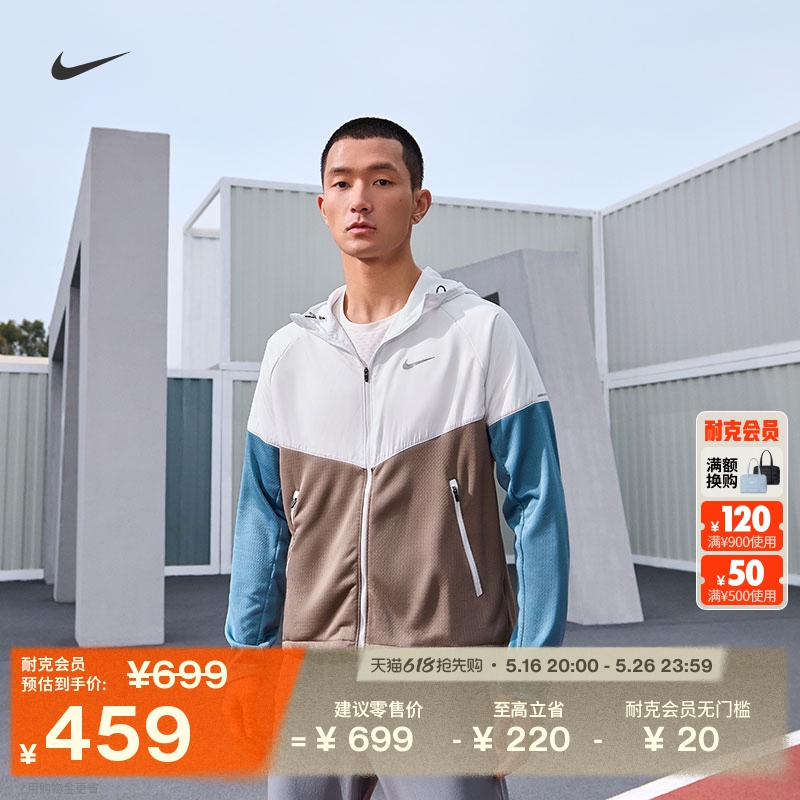 S 121ɽ NikeͿMilerˮܲп908Ԫ2(454Ԫ/)