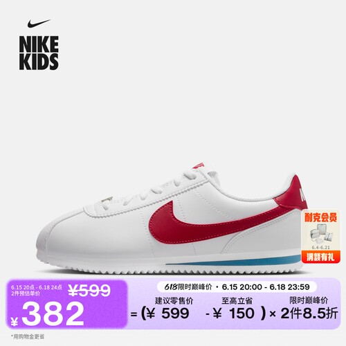 Nike耐克复古轻便大童跑步运动鞋