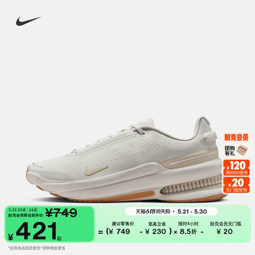 Nike耐克透气男子运动鞋气垫鞋