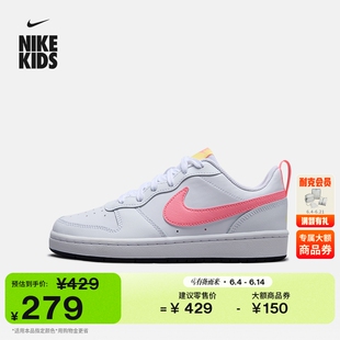 耐克酷菠萝大童运动鞋夏季男女童舒适低帮板鞋NIKE COURT BQ5448